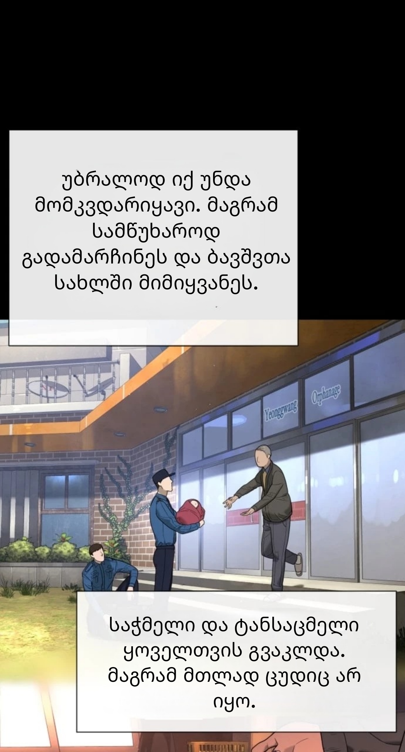 Page (74)